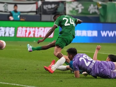 乐动体育投注-关于北京国安在国际赛事中遭遇艰难挑战的信息