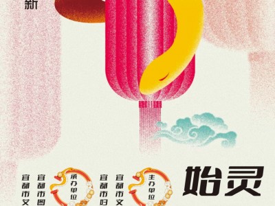 ld乐动官网-火蛇临风扶摇直下，临江不可泡茶的简单介绍