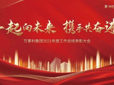 乐动体育ld-包含竞技场上掀起波澜壮阔，岁月静好不负期盼的词条