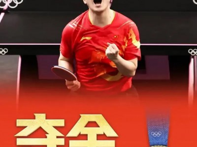 乐动健身器材租赁app-体坛风云人物耀眼登场，勇夺头筹