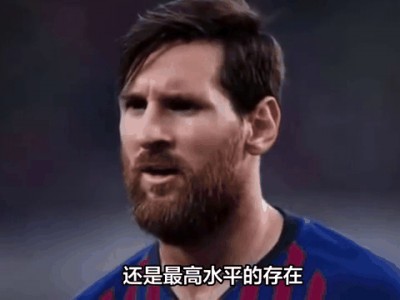 乐动体育全站-巴萨新赛季首胜，梅西梅开二度闪耀表现