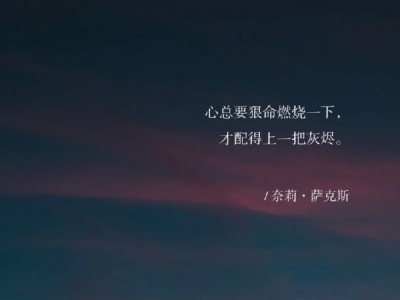 乐动体育官方网站-包含东亚热土风云变幻，一搏之心燃烧的词条