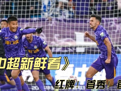 ld乐动体育直播-红遍全场！球队晋级前景光明的简单介绍