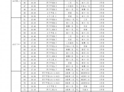 乐动体育ld-青少年篮球联赛选拔赛开始报名