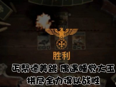 乐动体育登陆-黎巴嫩斗志昂扬，为胜利拼尽全力