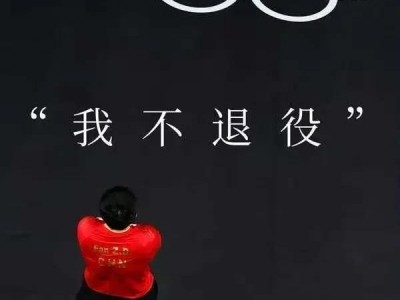 乐动体育官网-球队备战紧张，为国家争光全力拼搏的简单介绍