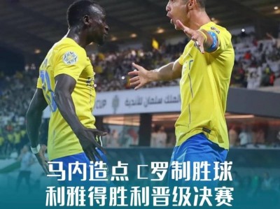 乐动体育全站-比赛结束，球队成功晋级，迈向胜利的道路的简单介绍