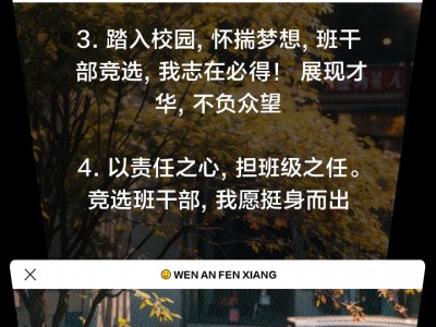 乐动体育投注-游刃有余！全队志在必得，不负众望