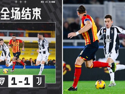 乐动体育登陆-尤文图斯球员集体感染新冠病毒，是否影响下轮比赛尚不确定的简单介绍
