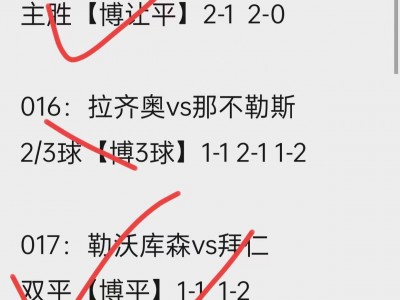 ld乐动官网-冰岛队挑战格鲁吉亚队，双方将如何对决？的简单介绍