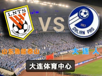 乐动体育官方入口-江西队士气高涨，实现首胜开胜利的简单介绍