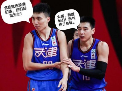 ld乐动体育官网-包含海南队连续取得胜利：求胜欲望高涨的词条