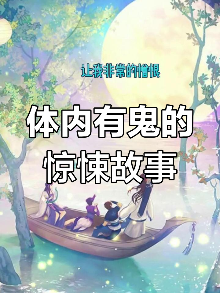 恐怖进攻犀利如鬼魅，对手难抵抗