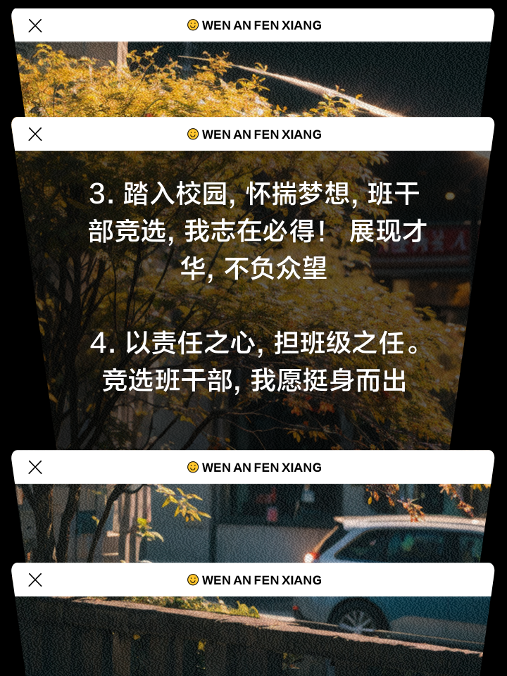 游刃有余！全队志在必得，不负众望