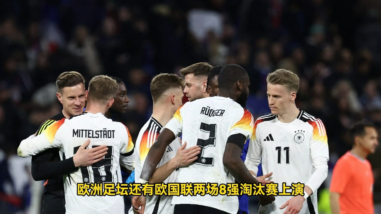 阿贾克斯大胜马赛赢得欧国联比赛强资格