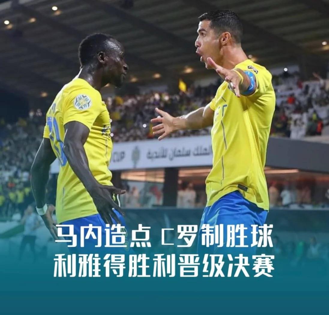 比赛结束，球队成功晋级，迈向胜利的道路的简单介绍