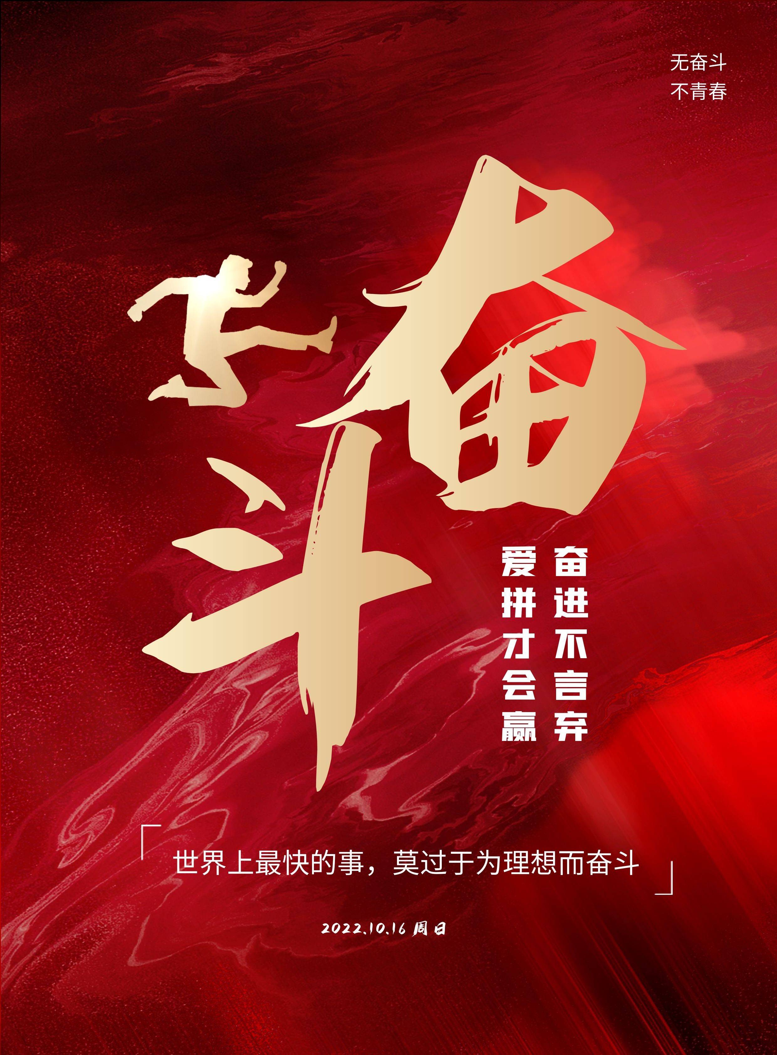 中小球队奋力拼搏，向强队发起挑战