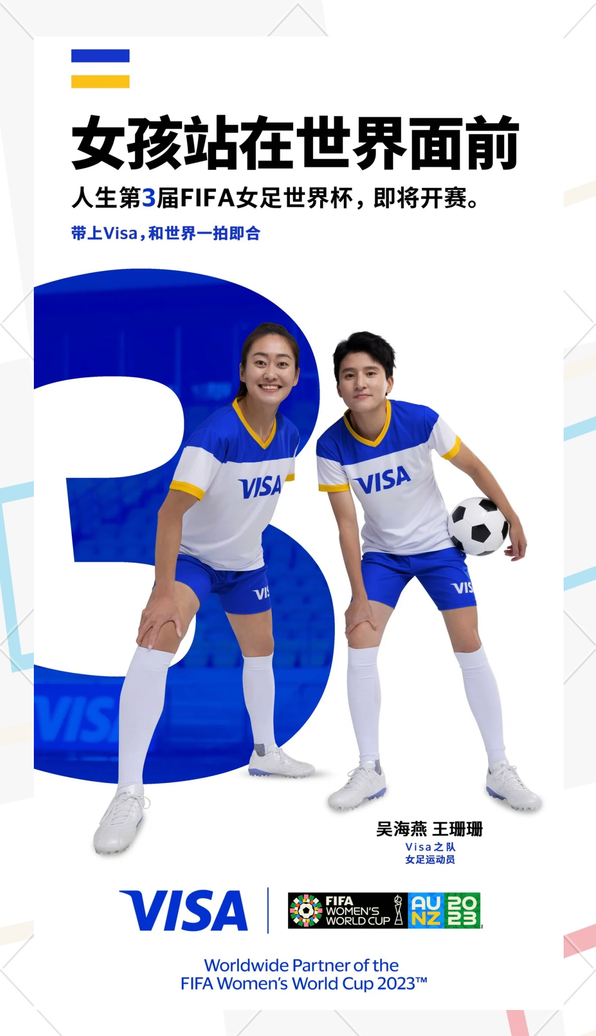 关于阿尔及利亚女足集体拼搏，士气高昂的信息