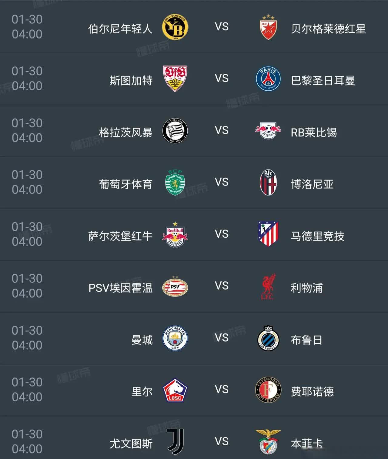 关于冠军归来！欧预赛再次掀热潮的信息