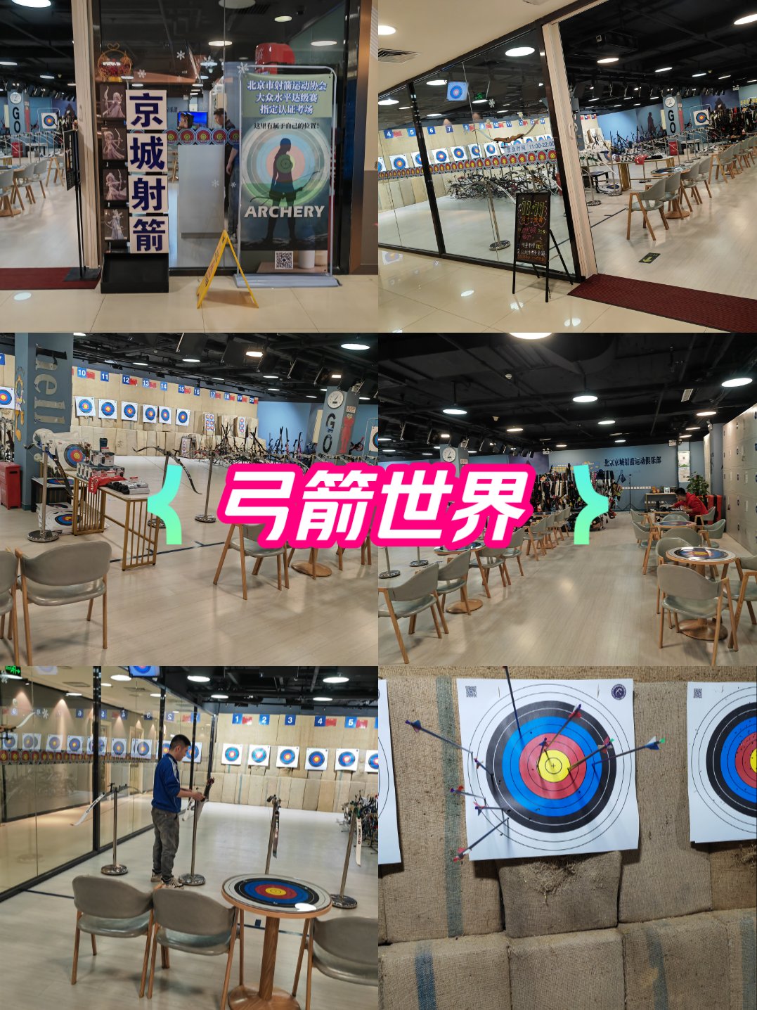 韩国射箭好手准星高准确，轻松赢得胜利