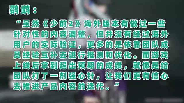 克罗地亚遗憾告负瑞典，出线形势备受质疑