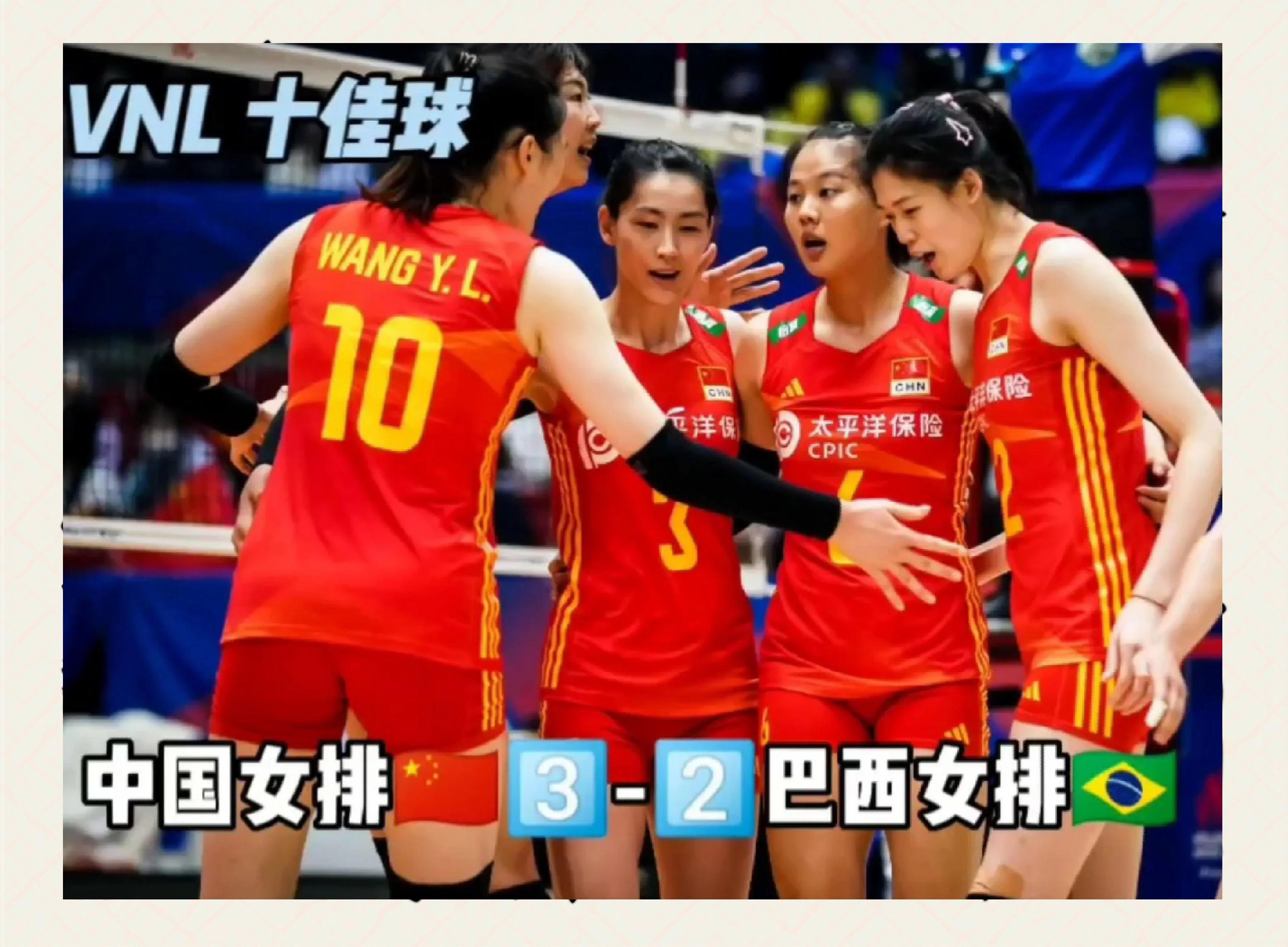 女足世界联赛：巴西队迎战非洲冠军