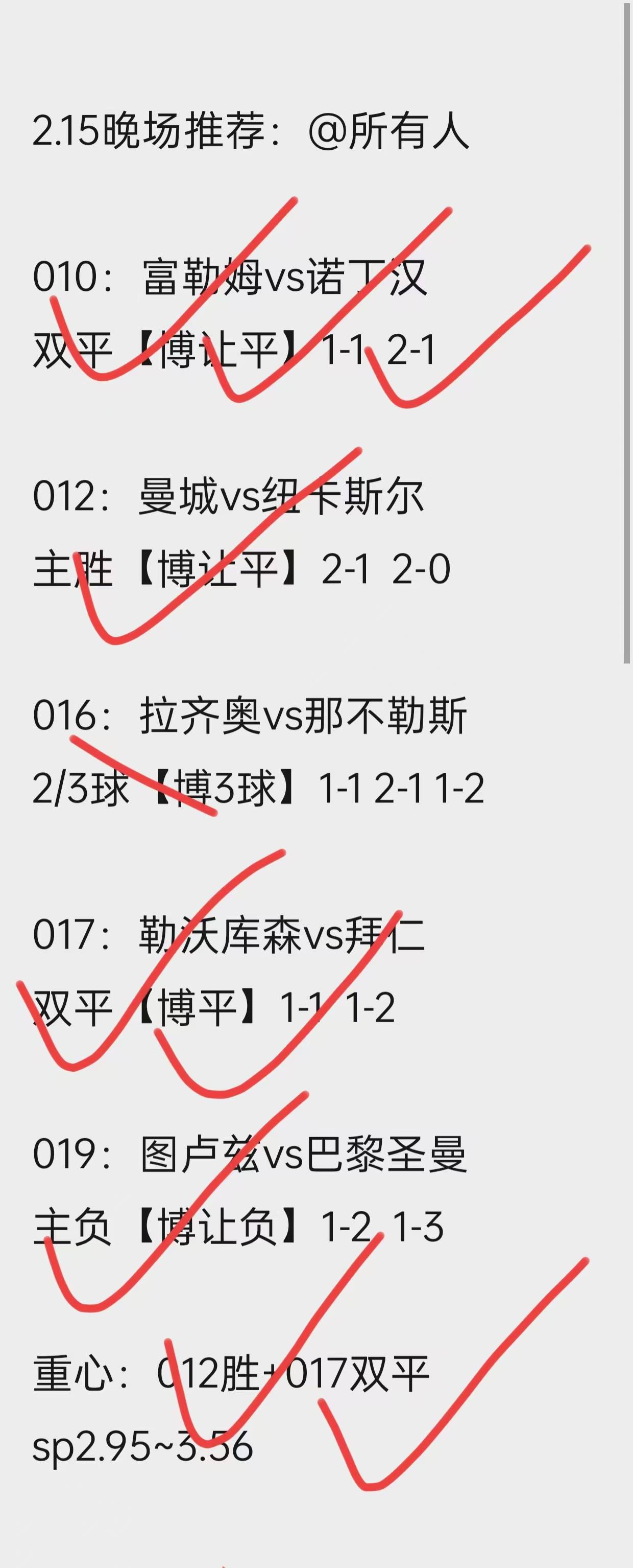 冰岛队挑战格鲁吉亚队，双方将如何对决？的简单介绍