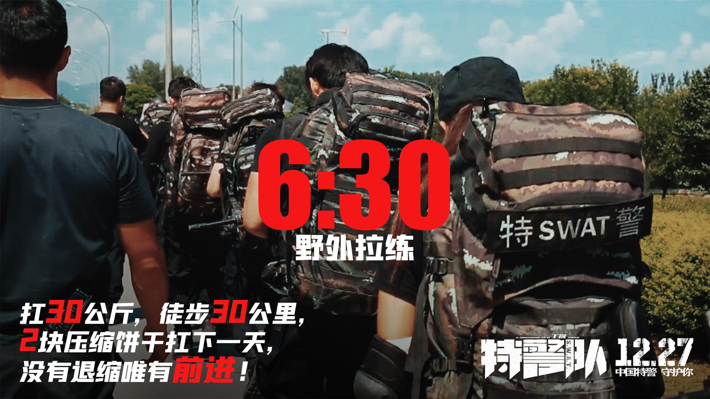 千锤百炼的训练成果达到巅峰