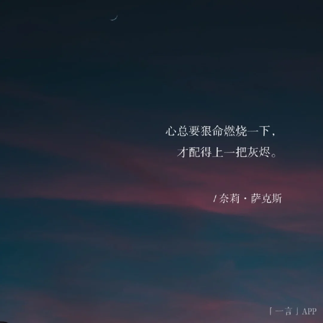 包含东亚热土风云变幻，一搏之心燃烧的词条
