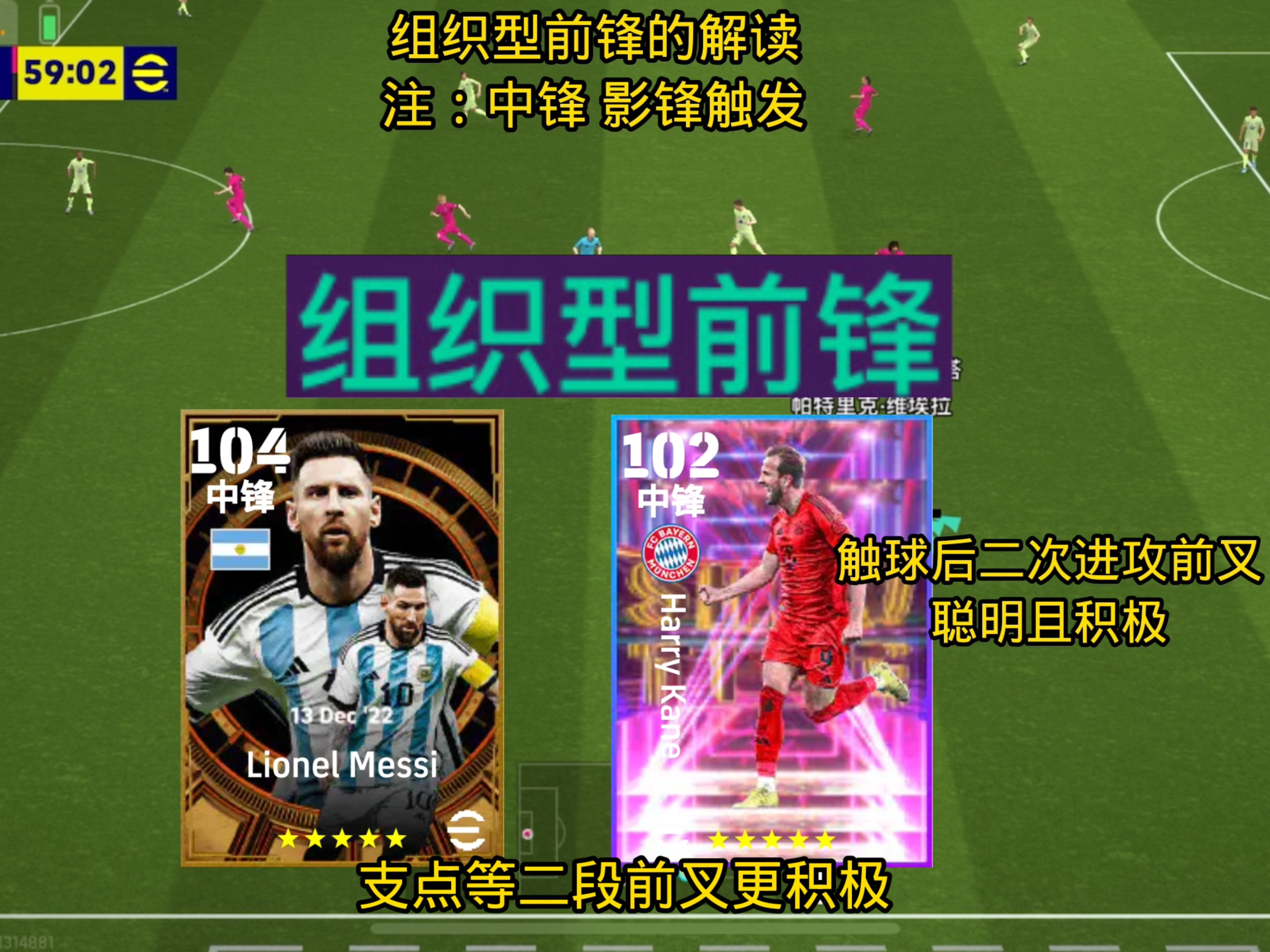 足球教练团队调整新节奏，赛季战术战略布局有望成功的简单介绍