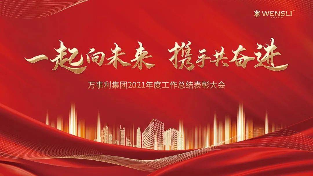 包含竞技场上掀起波澜壮阔，岁月静好不负期盼的词条